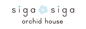siga siga orchid house